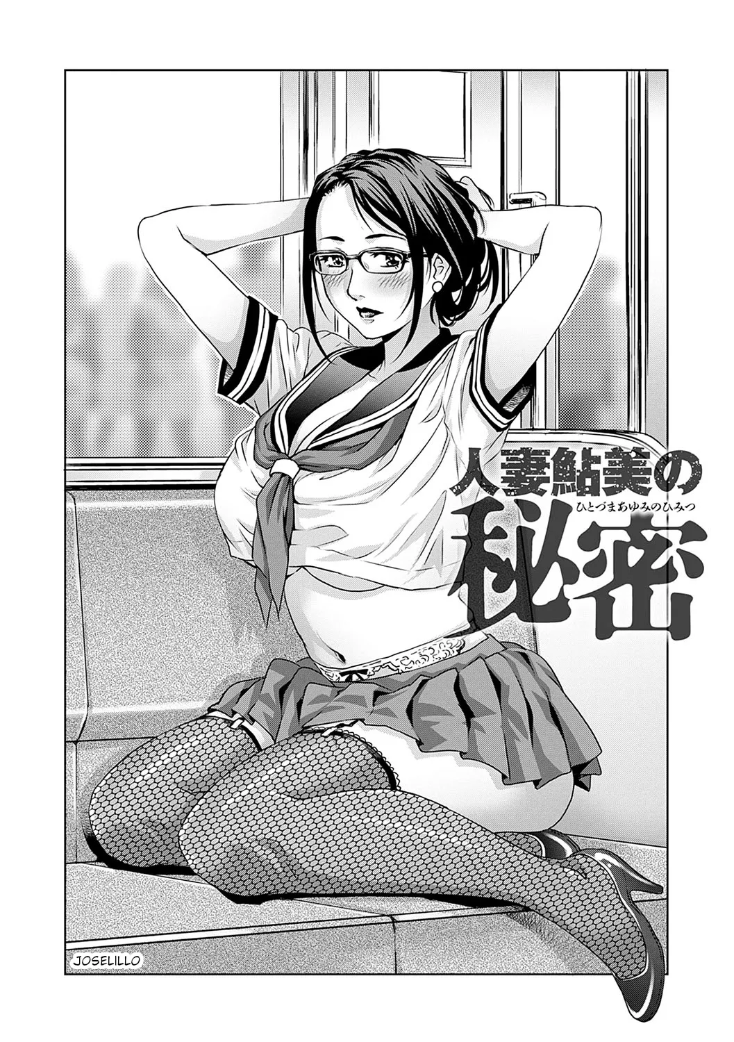 Yanagawa Rio - Onedari Bijukujo C XX ESP page 7 full