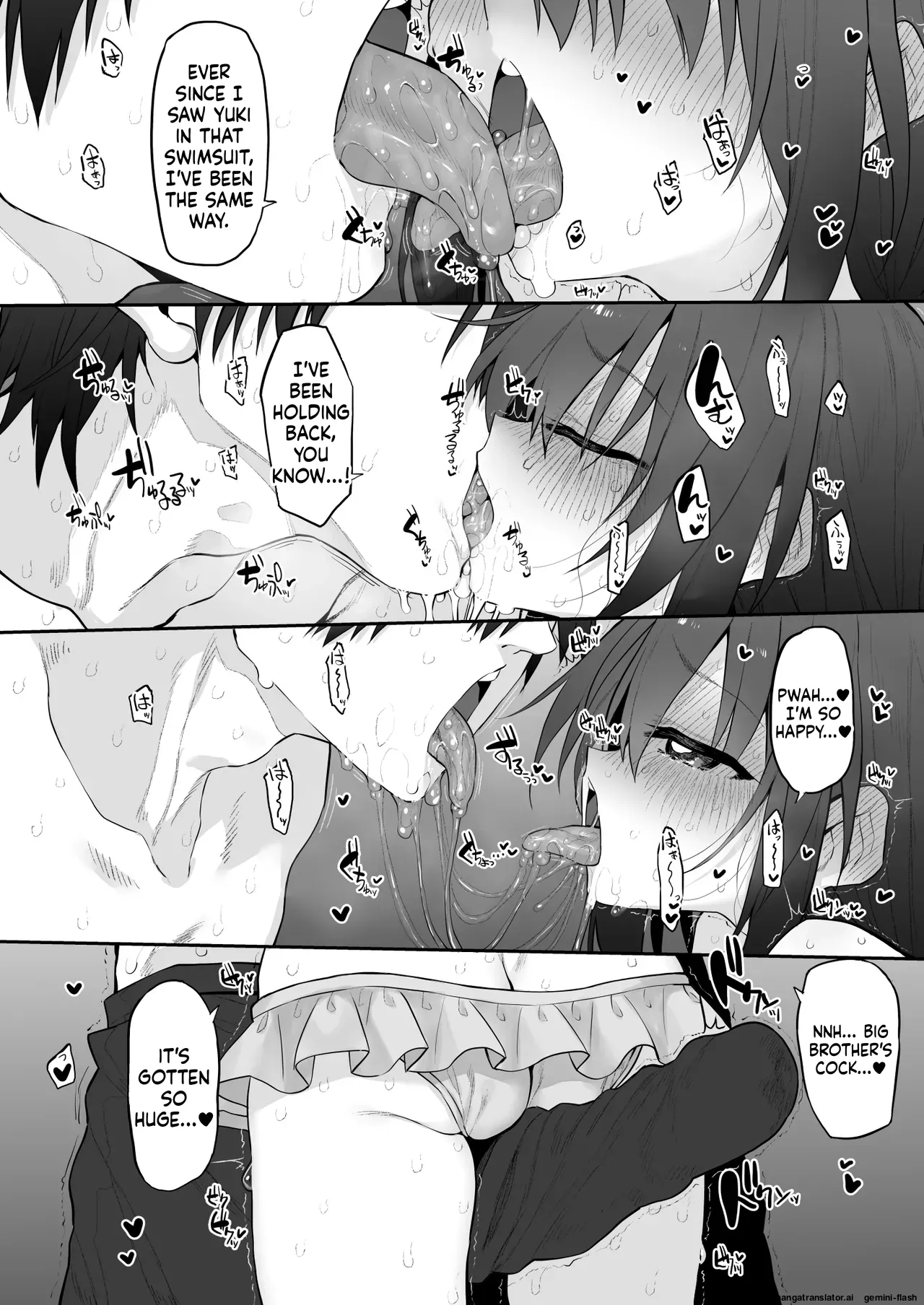 Imouto wa Onii-chan to Ecchi ga Shitai 4 page 10 full