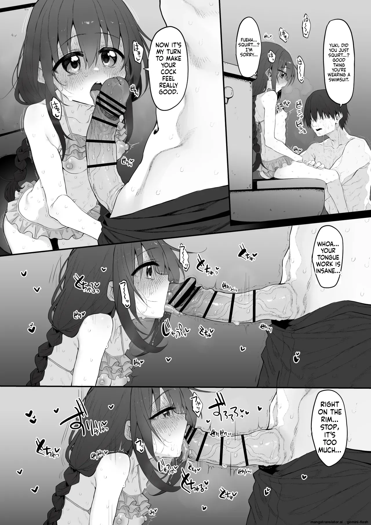 Imouto wa Onii-chan to Ecchi ga Shitai 4 page 12 full