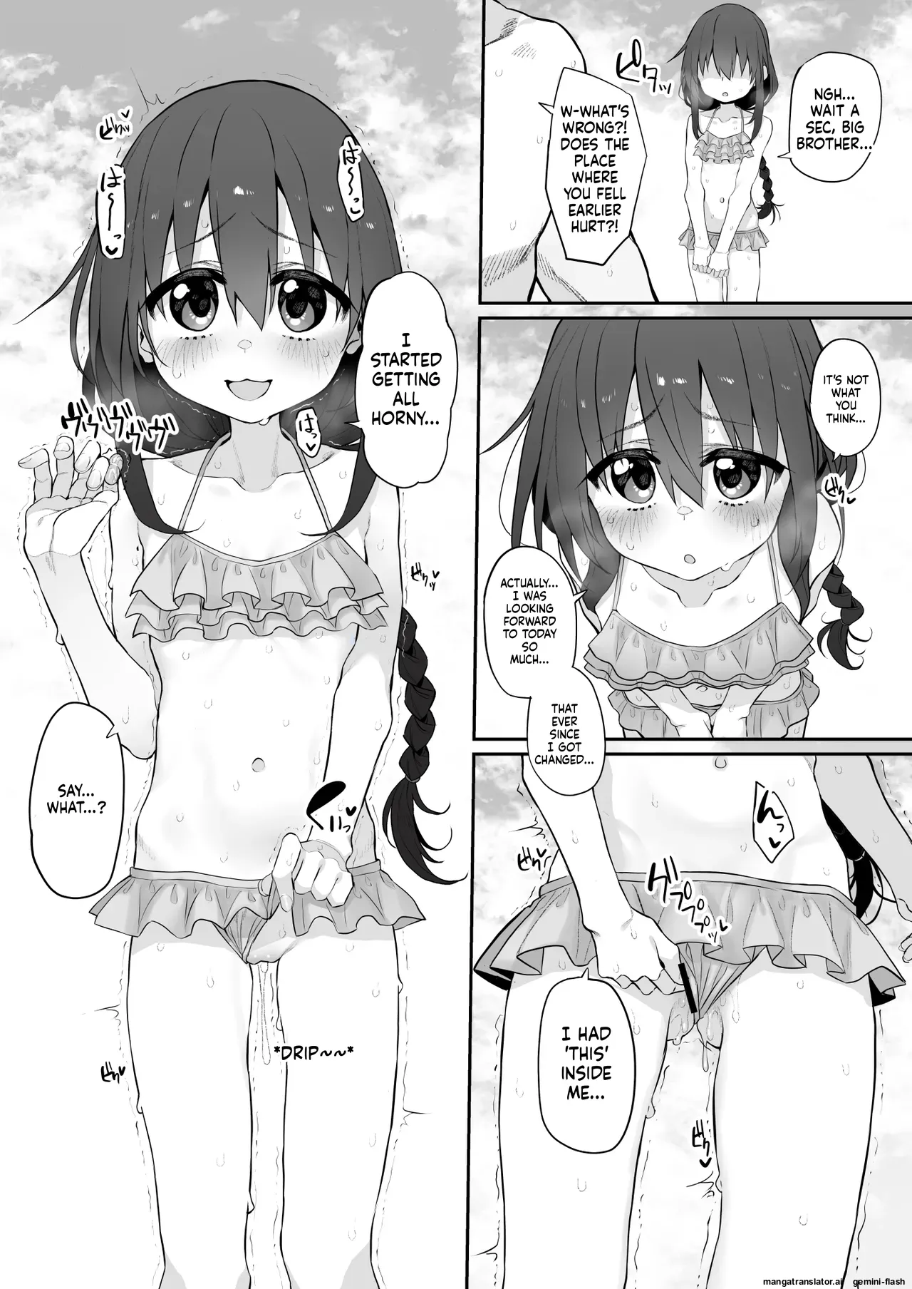Imouto wa Onii-chan to Ecchi ga Shitai 4 page 8 full