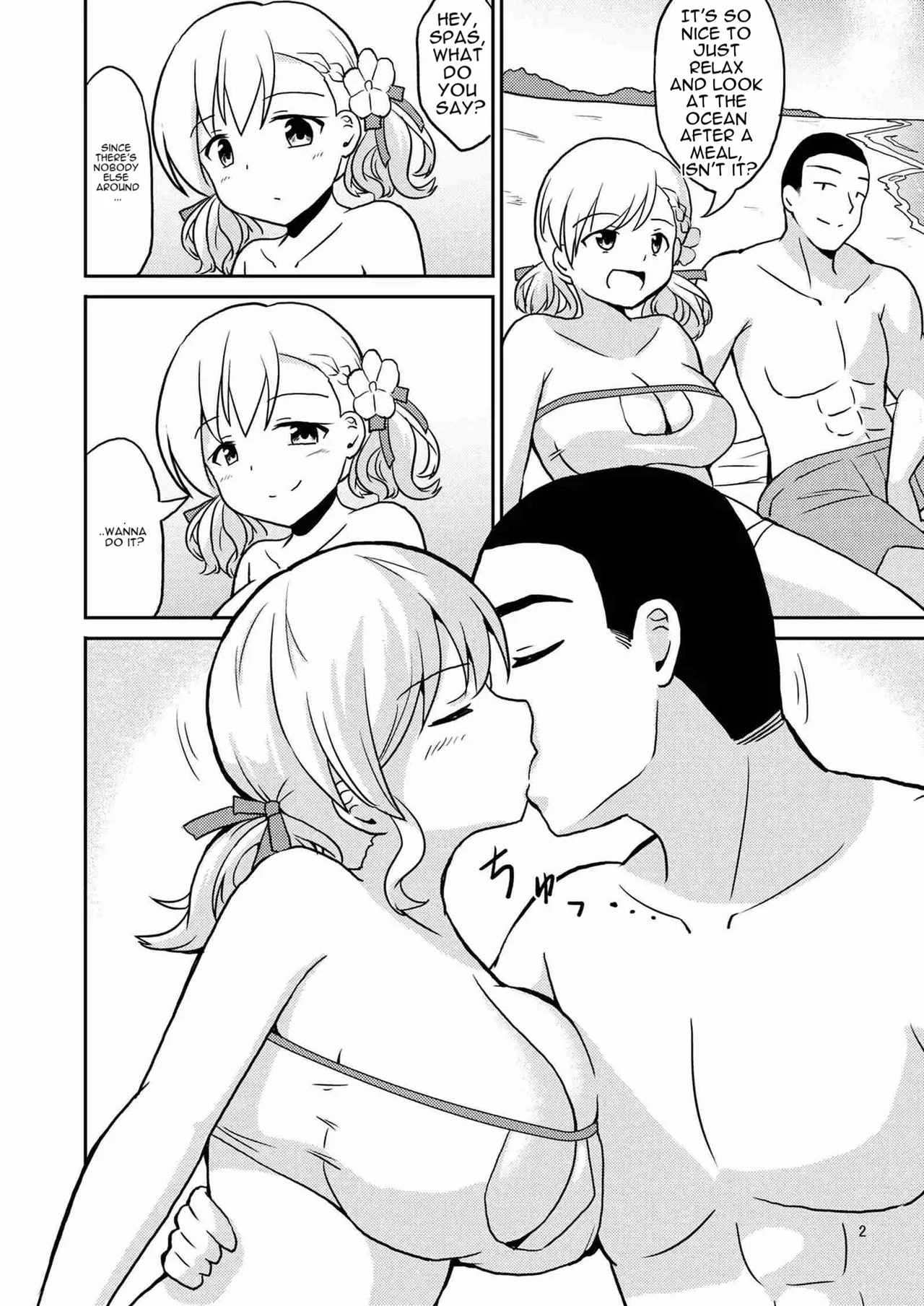Nagisa no Kajitsu page 3 full