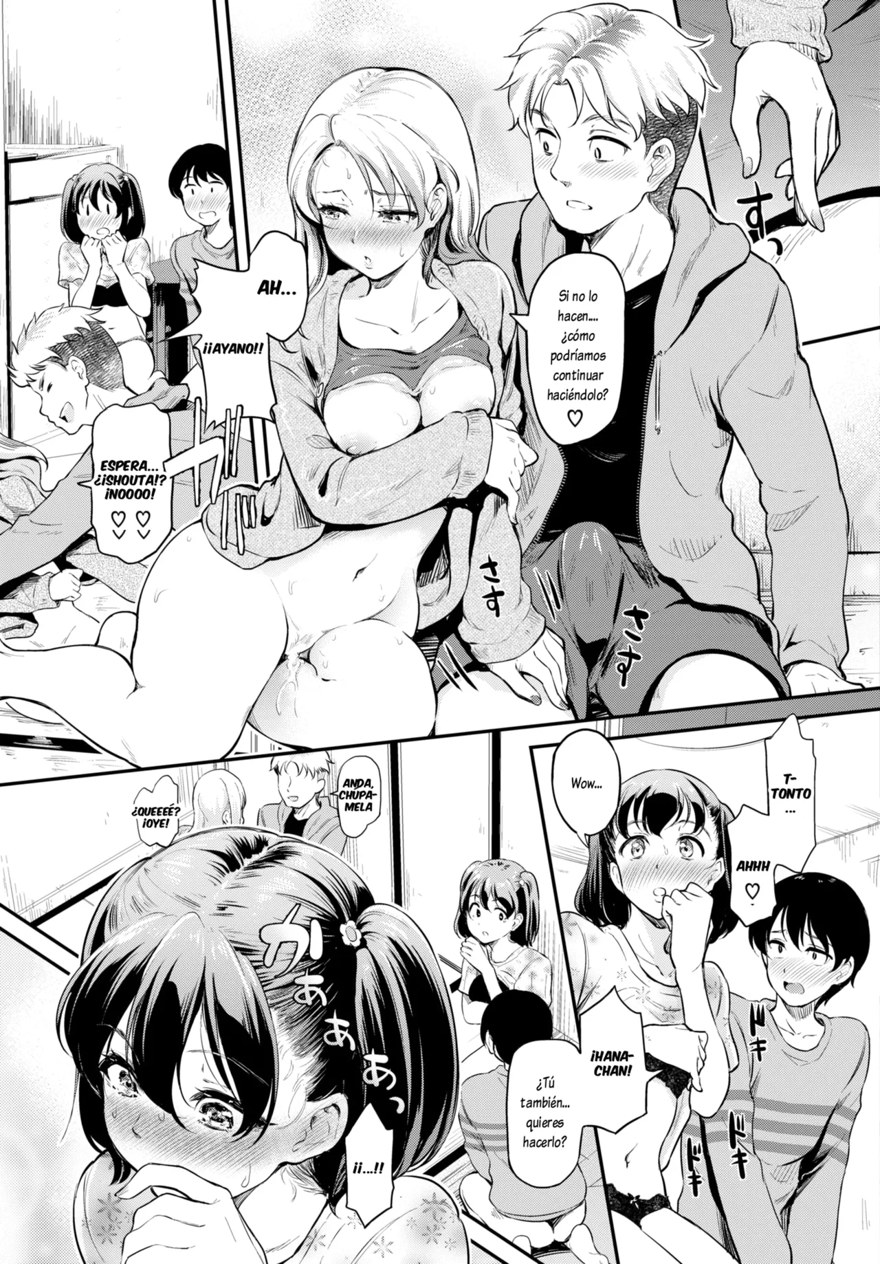 Kini naru hito page 11 full