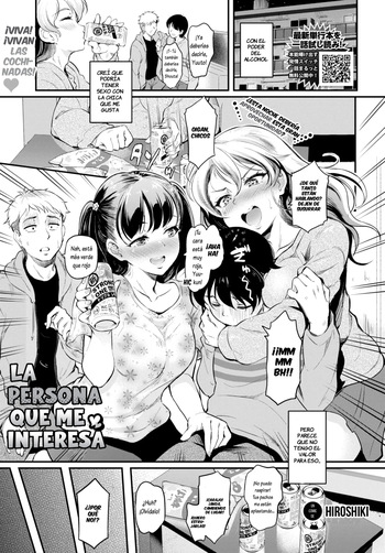 [Hiroshiki] Kini naru hito (COMIC BAVEL 2025-01) [Spanish] [Lovely Diablesse Scan] [Digital] cover