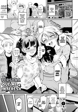 Kini naru hito