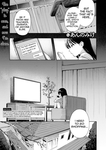 [Annomike] Futari Asobi | Couple's Play (Comic Kaien VOL.31) [English] [Digital] cover