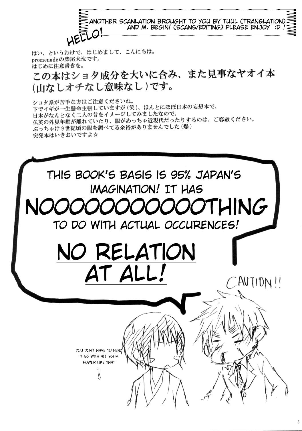 Goshujinsama to Inu page 2 full