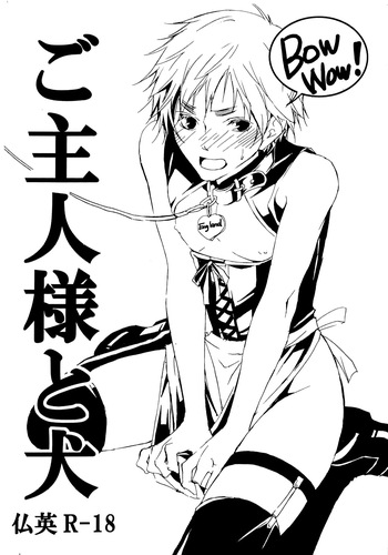 [Promenade (Shibao Kenta] Goshujinsama to Inu (Hetalia Axis Powers) [English] cover