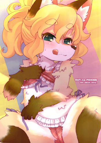 (C82) [にににに (よろず)] あうとなふぉくしーず（闲的没事干AI翻译） cover