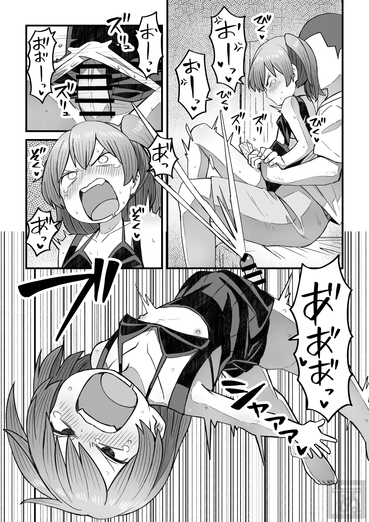 生意気な男の娘をさらにわからせる話 page 11 full