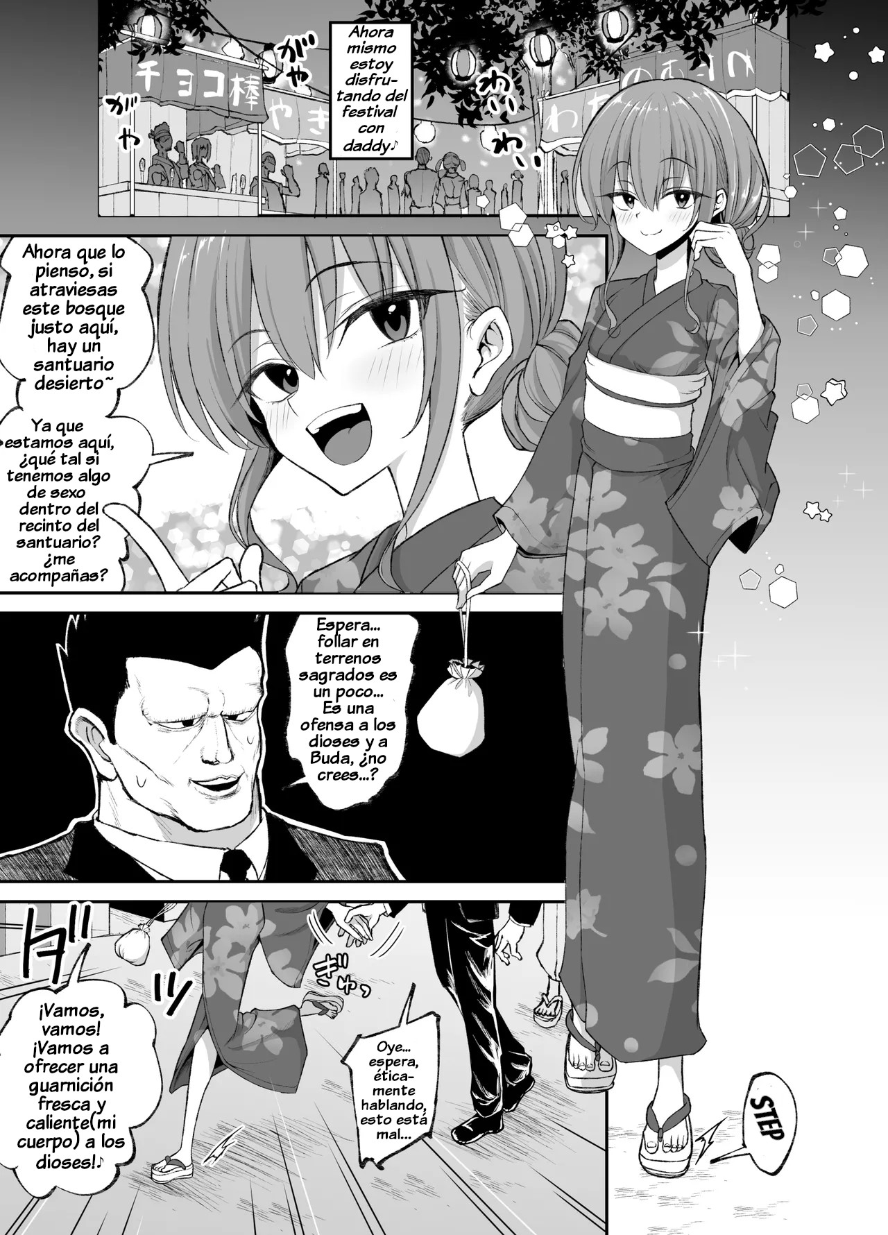 Papa Katsu de Onnanoko ♂ ni Natchatta?! Natsuyasumi Version page 11 full