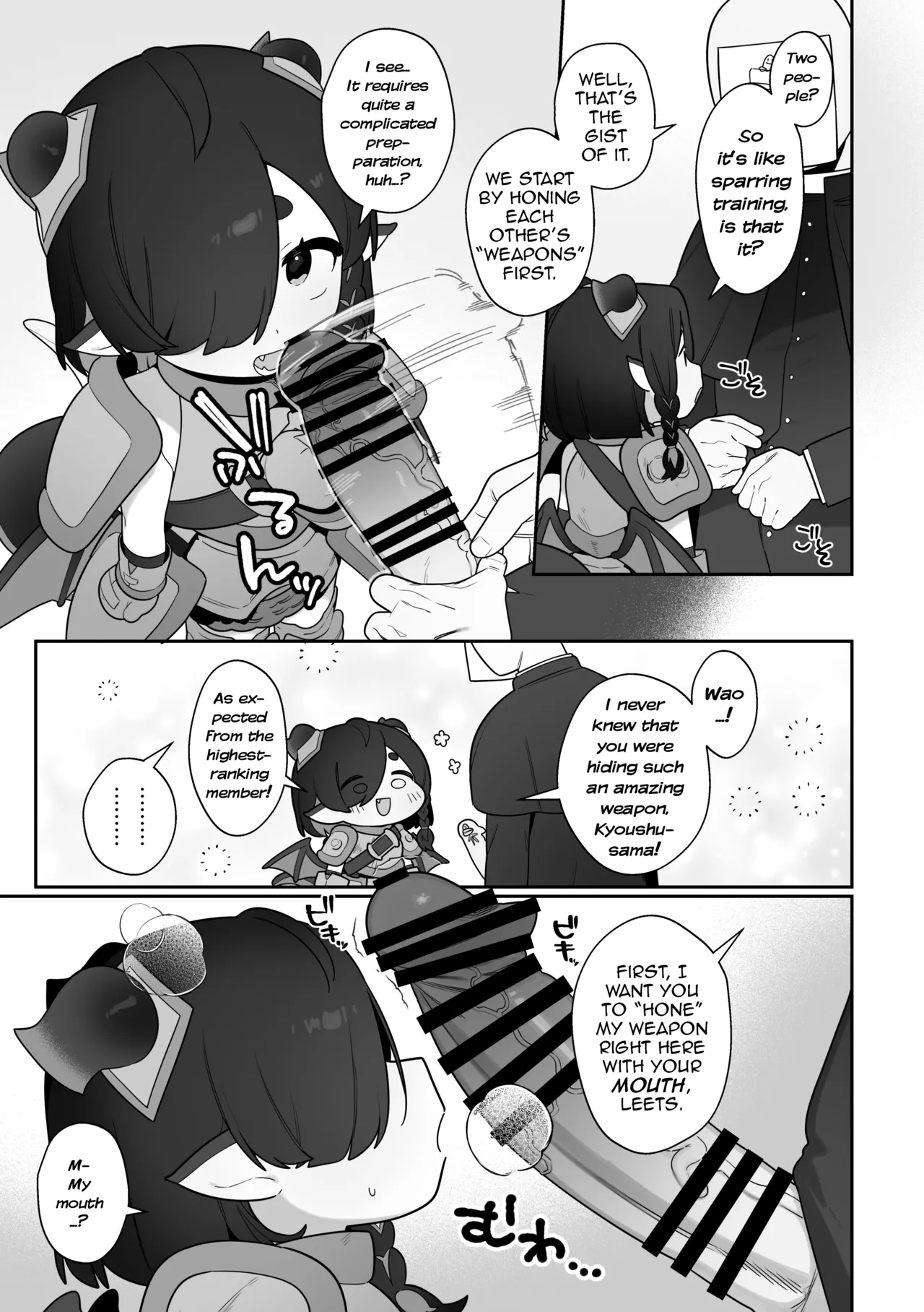 Leets to Himitsu no Tanren | Secret Training With Leets page 4 full