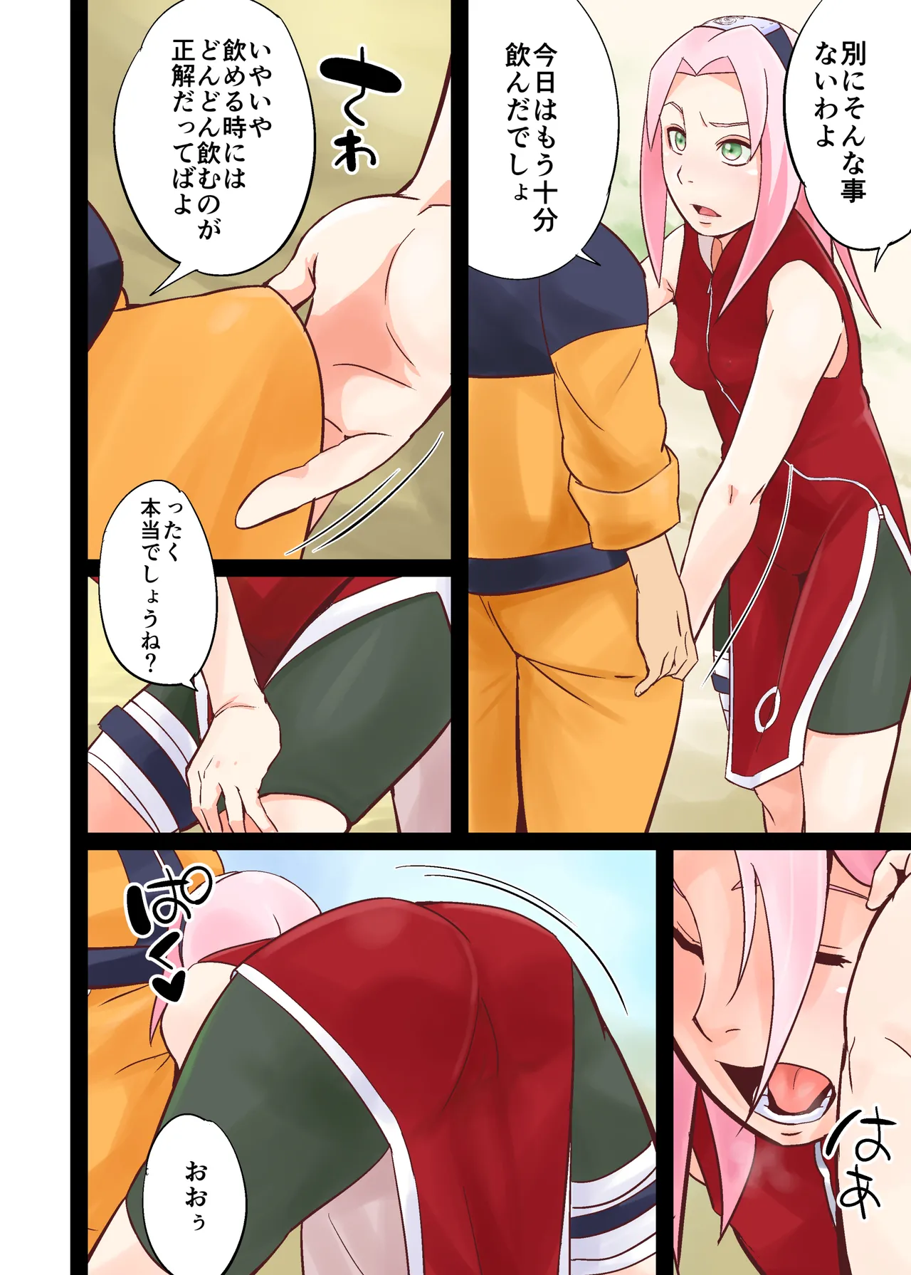 NARUTOP 108 page 4 full