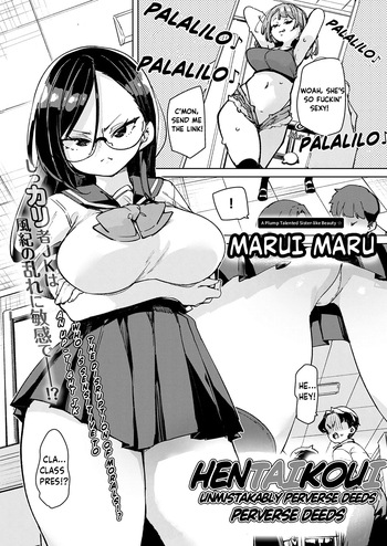 [Marui Maru] Magou Koto Naki Hentai Koui | Unmistakably Perverse Deeds Ch. 1-2 [English] [WhatIsThisOne] cover