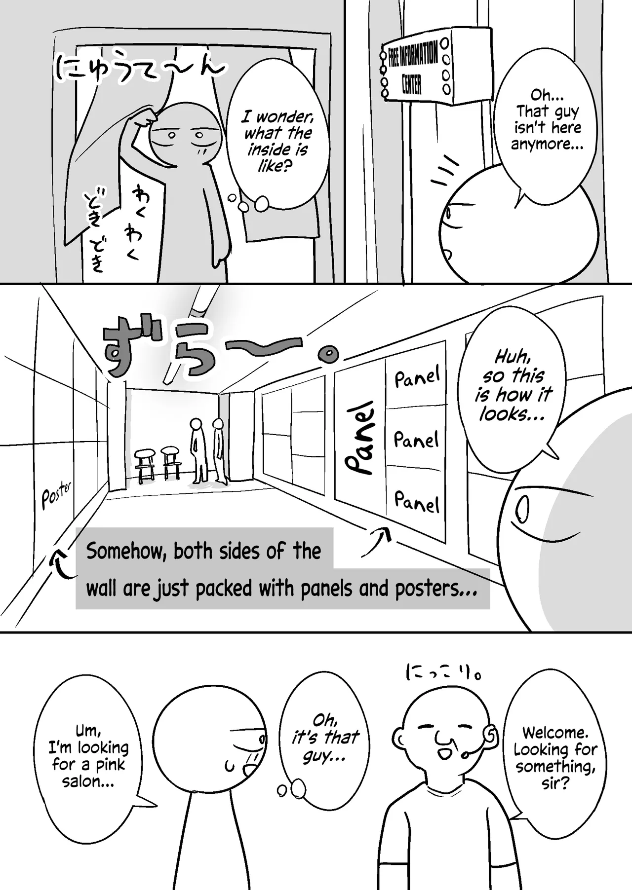 Ero Mangaka ga Pinsaro ni Ittekita Hanashi | An Ero Manga Artist's Experience in a Pink Salon page 9 full