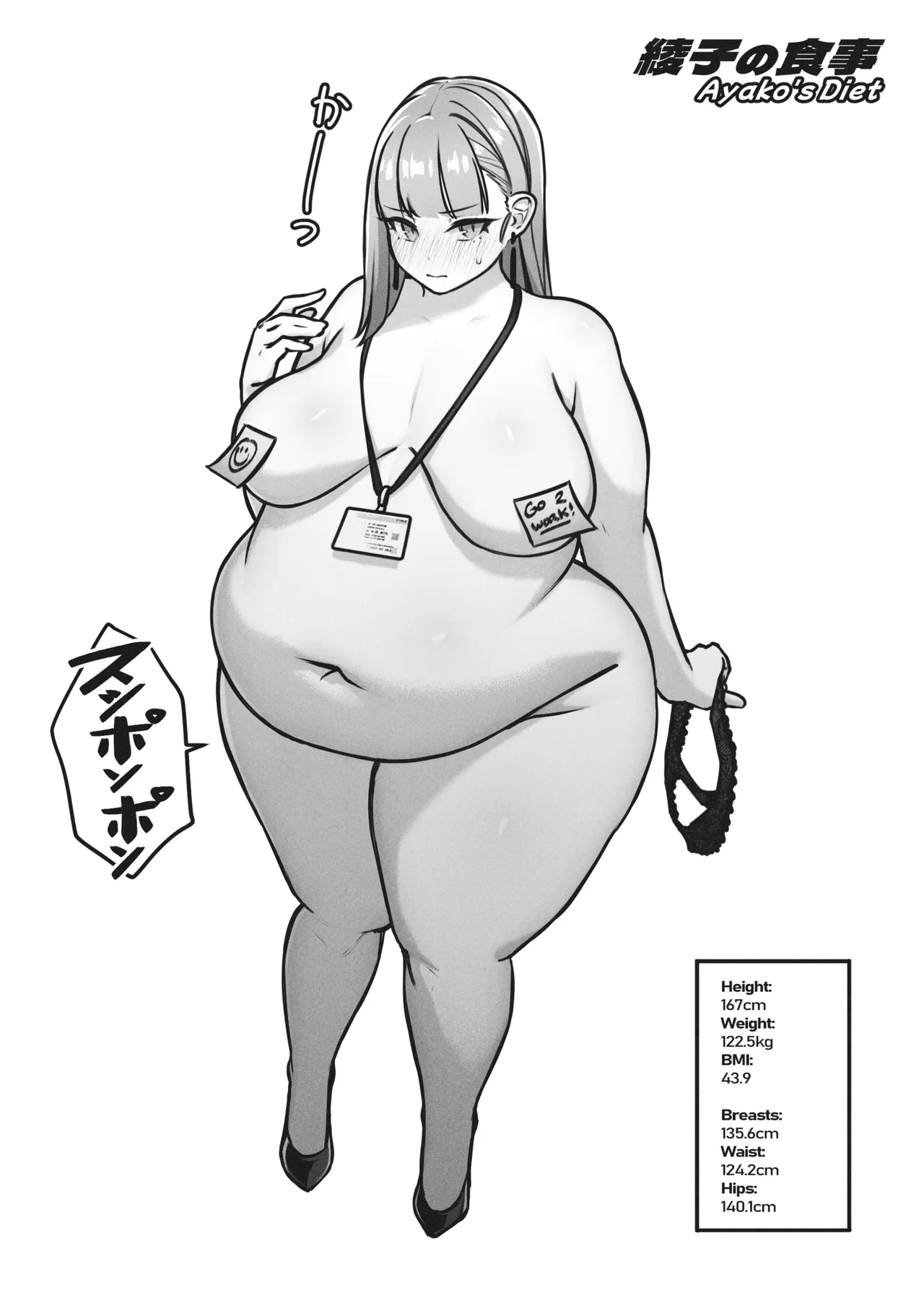 Ayako's Diet Chapter 1 page 11 full