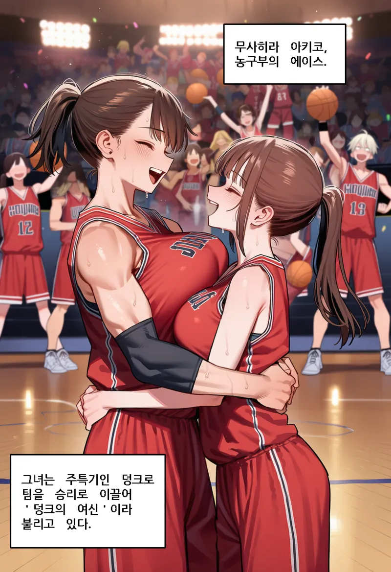 Dunk in Pussy page 5 full