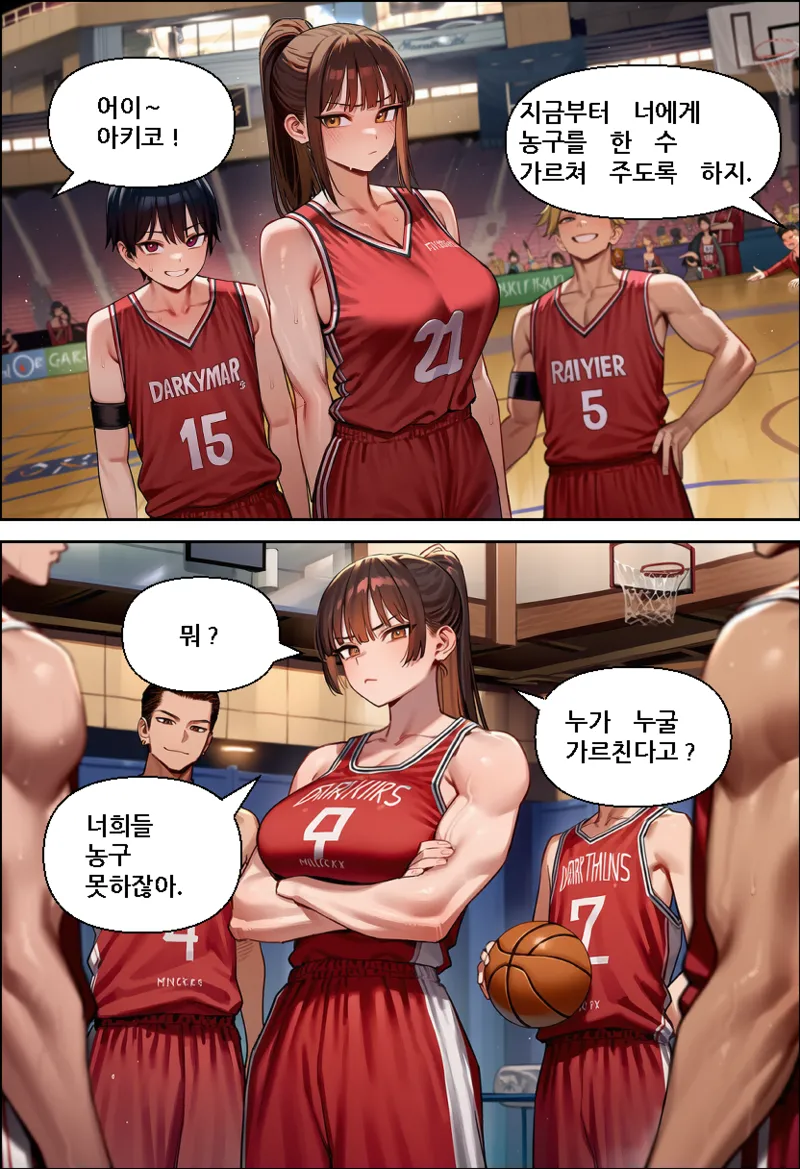 Dunk in Pussy page 7 full