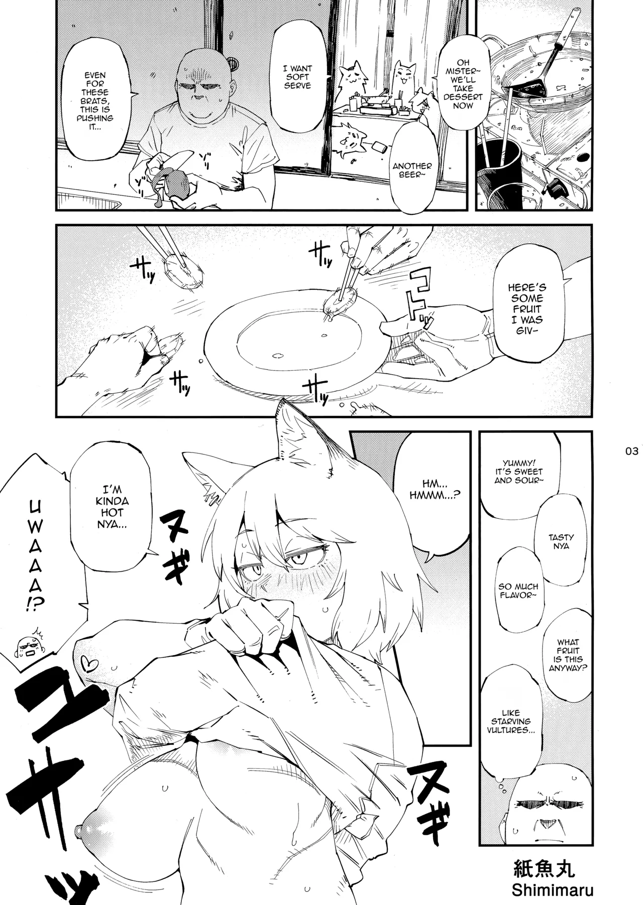 Yuubinuke ni Nezumi dano Mushi dano Shigai Ireru no Yamerottsutten daro!! page 4 full