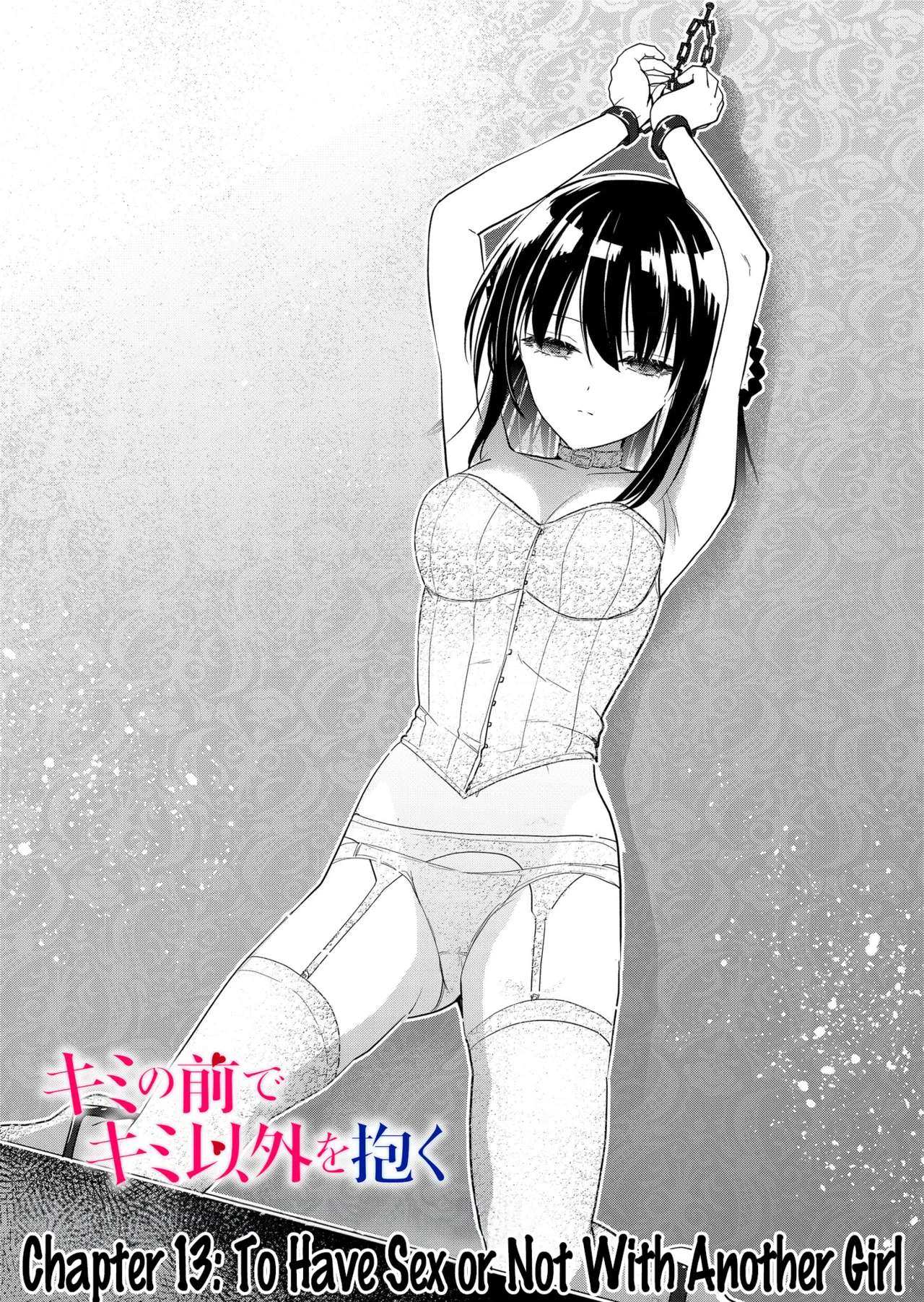 Kimi no Mae de Kimi Igai o Daku Ch. 13 | Having Sex with Someone Else in Front of You 13 page 2 full
