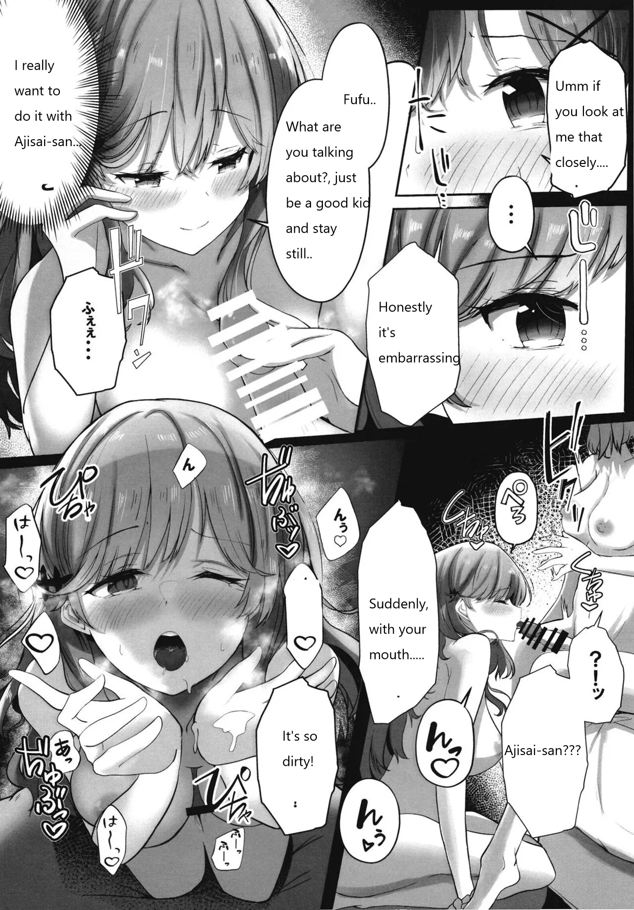 Futanare... page 12 full