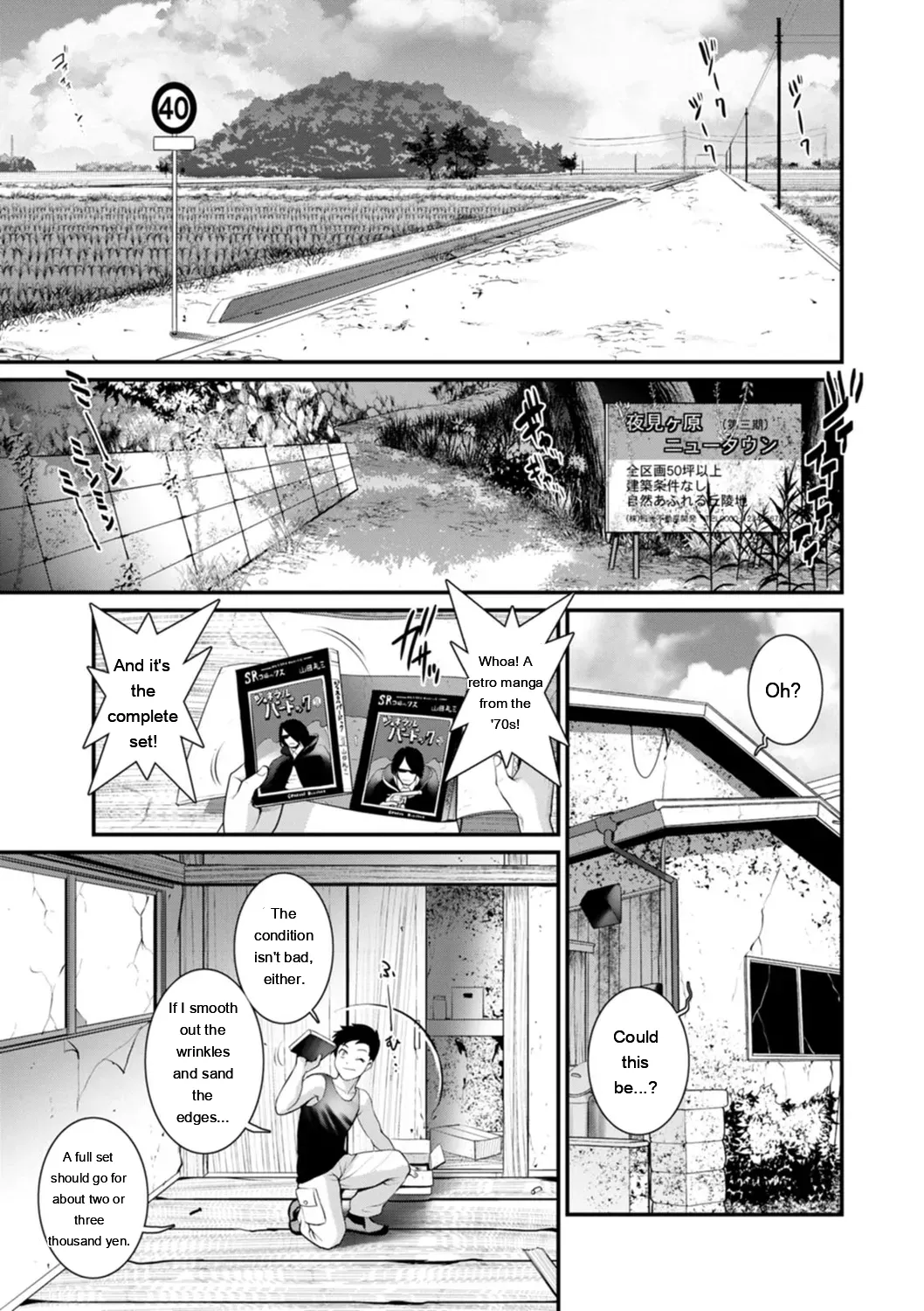 Genkai New Town wa Mitsu no Aji - The marginal new town tastes like honey page 7 full
