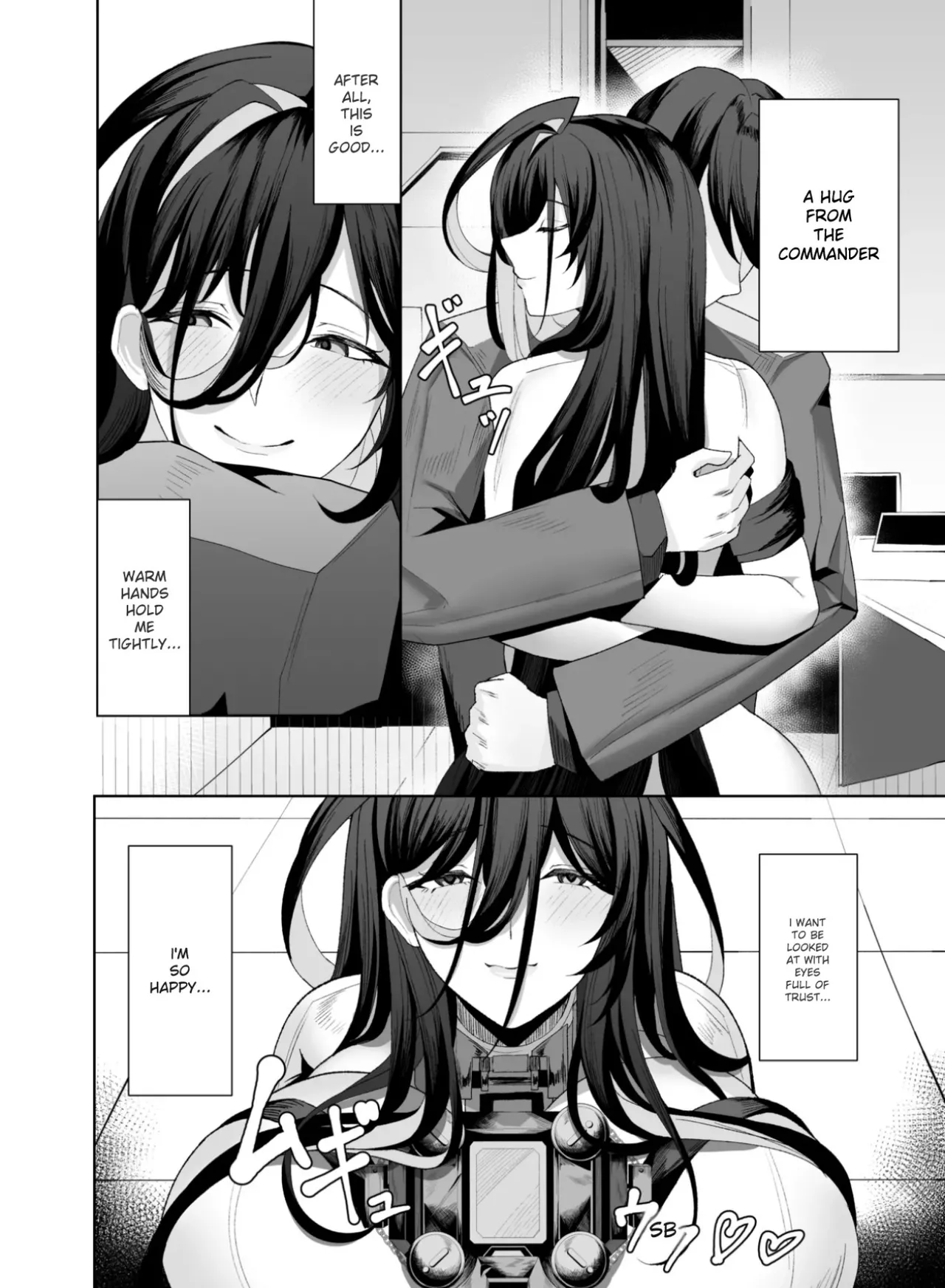 Guilty Oppai Kousei Kiroku page 4 full