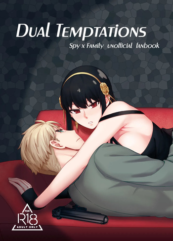 [Maomiwo (Maoguowang)] Dual Temptations (SPY x FAMILY) [Digital] cover