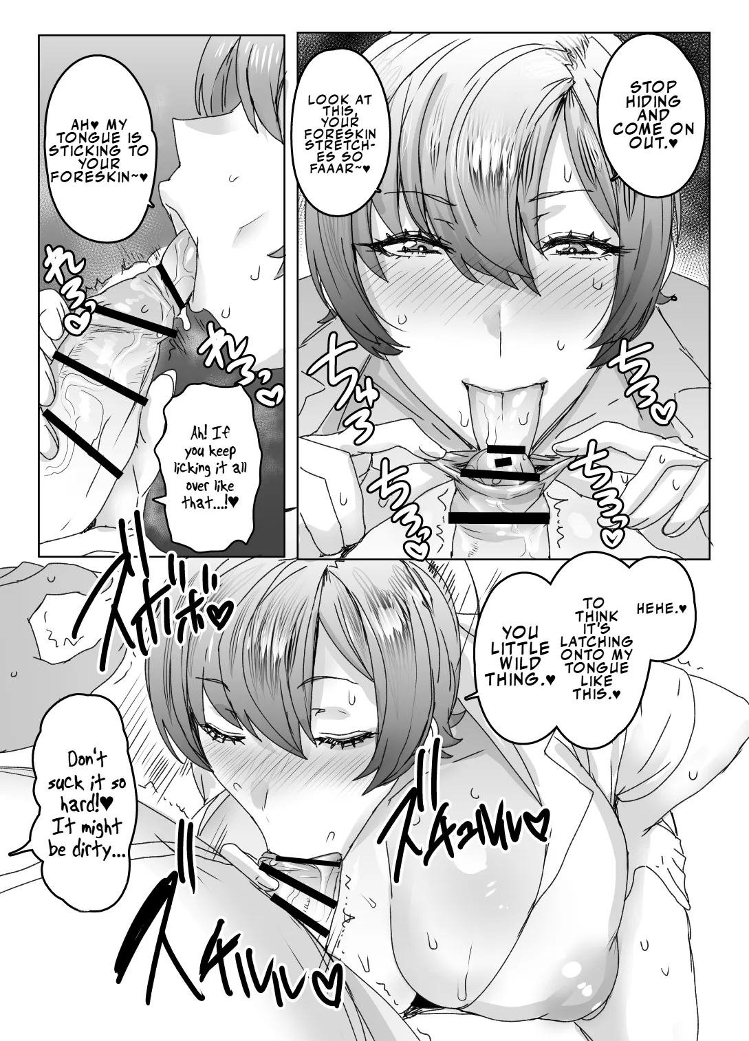 Ouji-sama wa Kuma ga Osuki | The Prince Likes Bears page 8 full