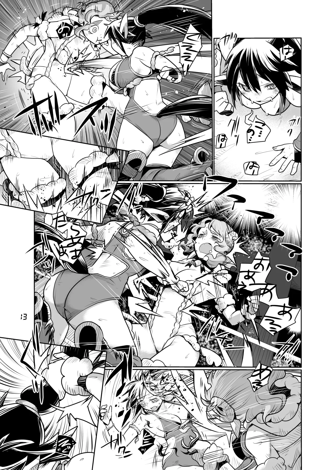 12 Animals Rumble page 12 full