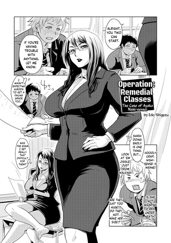 [Edo Shigezu] Hoshuu Senryaku ~Nishi Ayako-sensei no Baai~ | Operation: Remedial Classes ~The Case of Ayako Nishi-sensei~ (Netorare Marking) [English] [skibidibenki] [Digital] cover