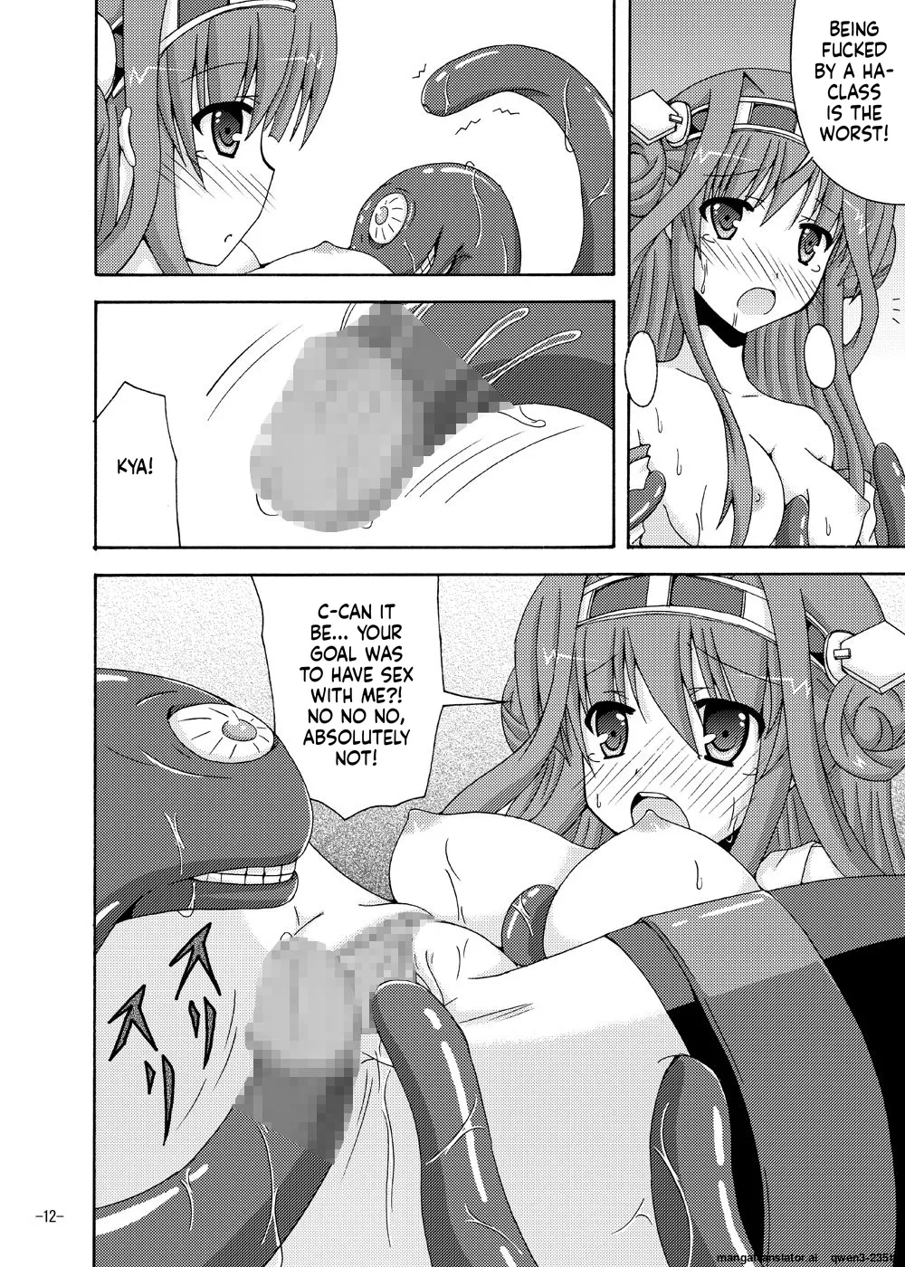Kongou o Kuchikukan Kai page 11 full