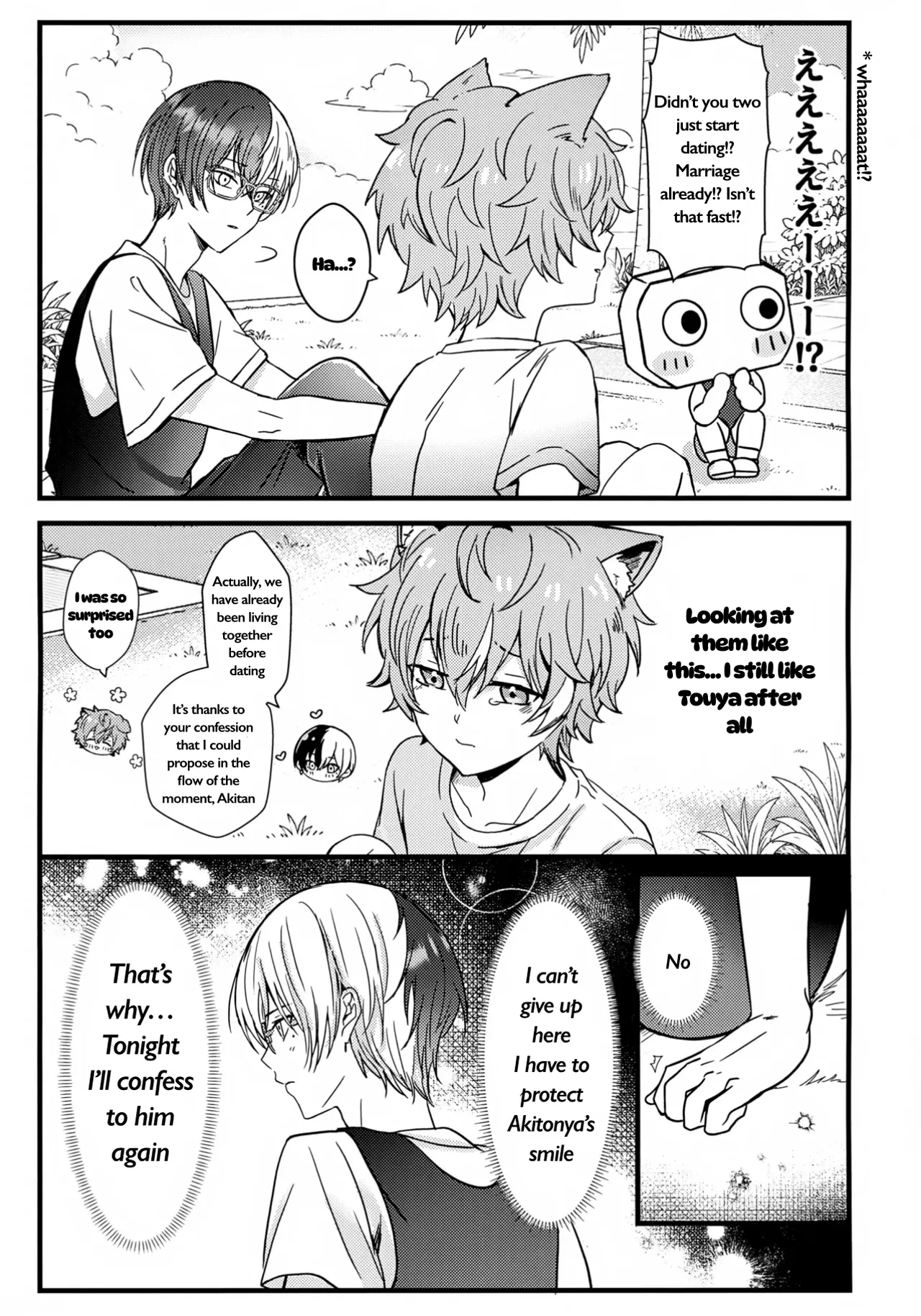 futago to kozukuri ?! page 12 full