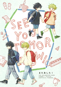 See you tomorrow !