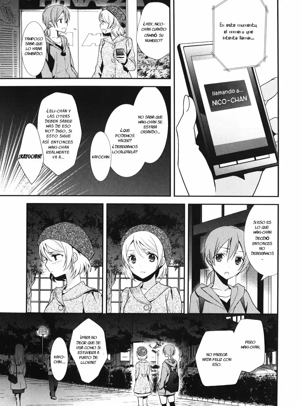 Crystal Sugar and Machine Gun  by EERR and Ooshima Tomo Love Live! Doujin page 8 full
