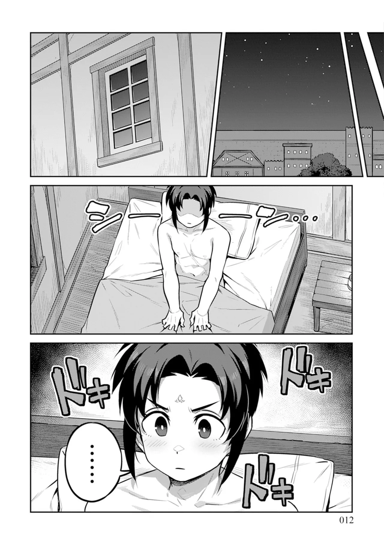 Doutei Yuusha no Harem Maou Toubatsuki Volume 4 page 12 full