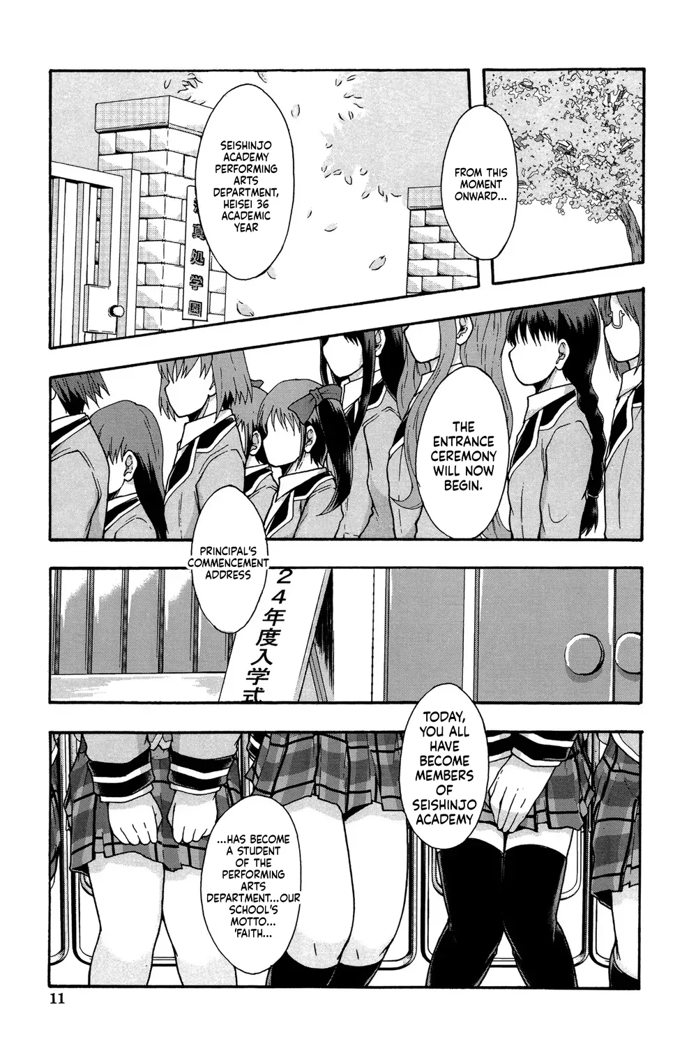 Anoko No Class Wa AV ka page 11 full