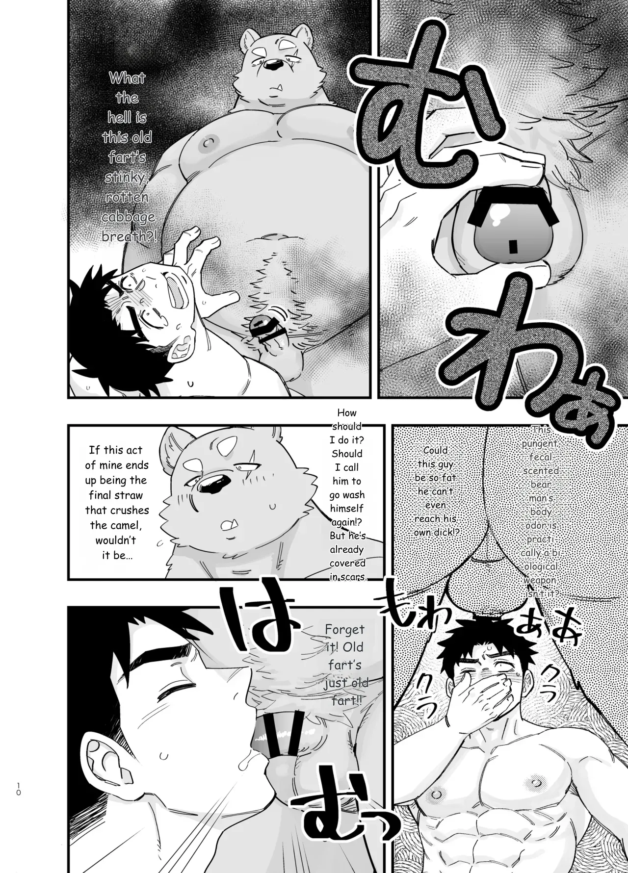 Dakara ore wa i sekai de haruwouru. 2 page 11 full