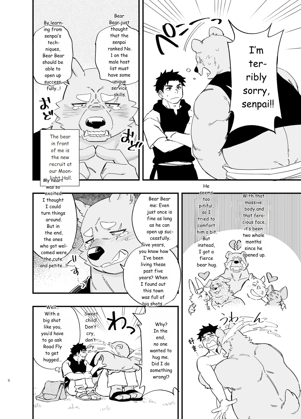 Dakara ore wa i sekai de haruwouru. 2 page 7 full