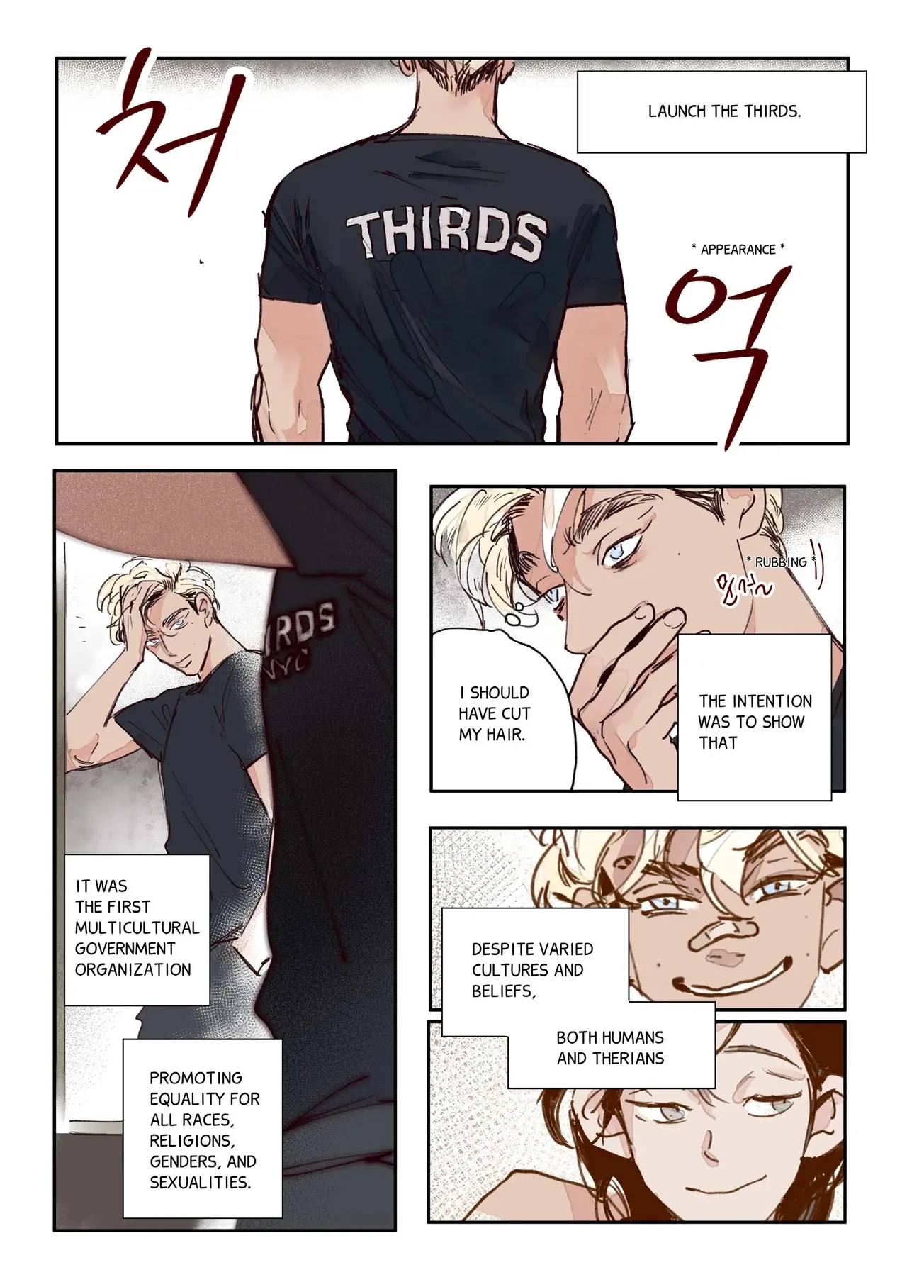 Hell & High Water page 11 full