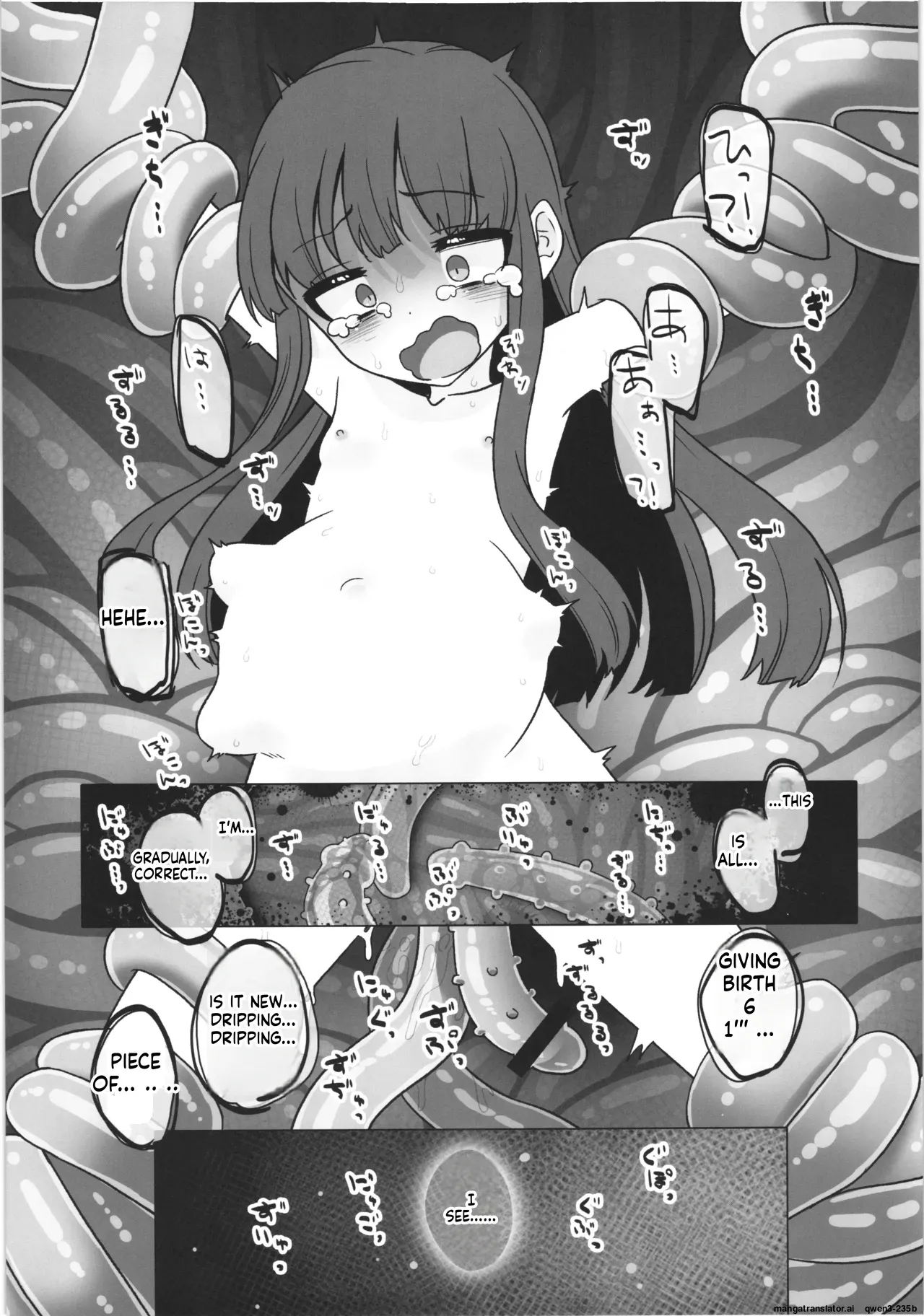 Yukimi-chan ga Isekai de Shokushu ni Osowarechau Hon page 12 full