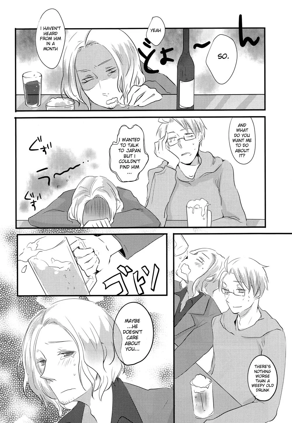 Ero Taishi de Nani ga Warui! page 8 full