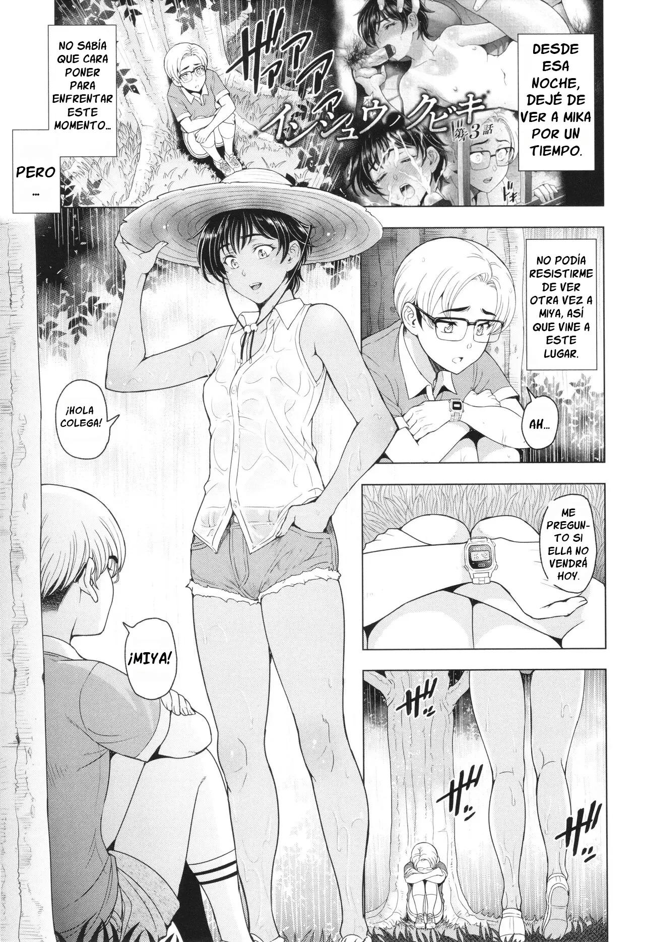 Inshu no Kubiki 3 page 1 full