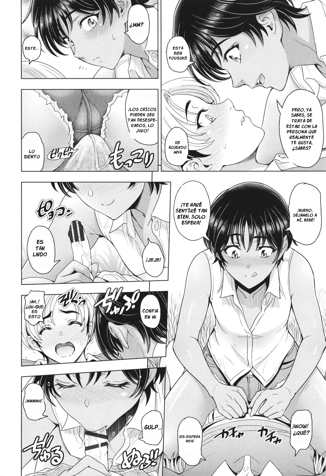 Inshu no Kubiki 3 page 12 full