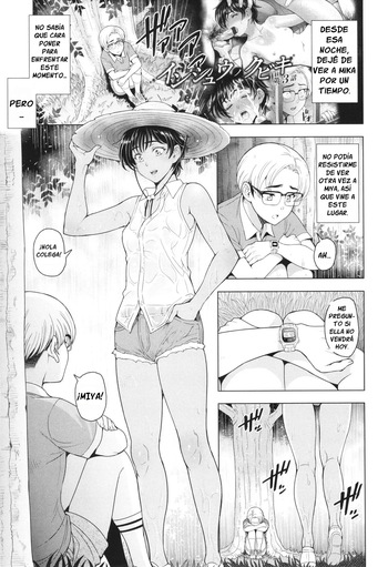 Inshu no Kubiki 3 (sena youtarou) [Spanish] cover