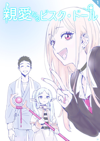 [Doubletens] Dear My Dress-Up Darling (Sono Bisque Doll wa Koi o Suru)[Japanese] cover