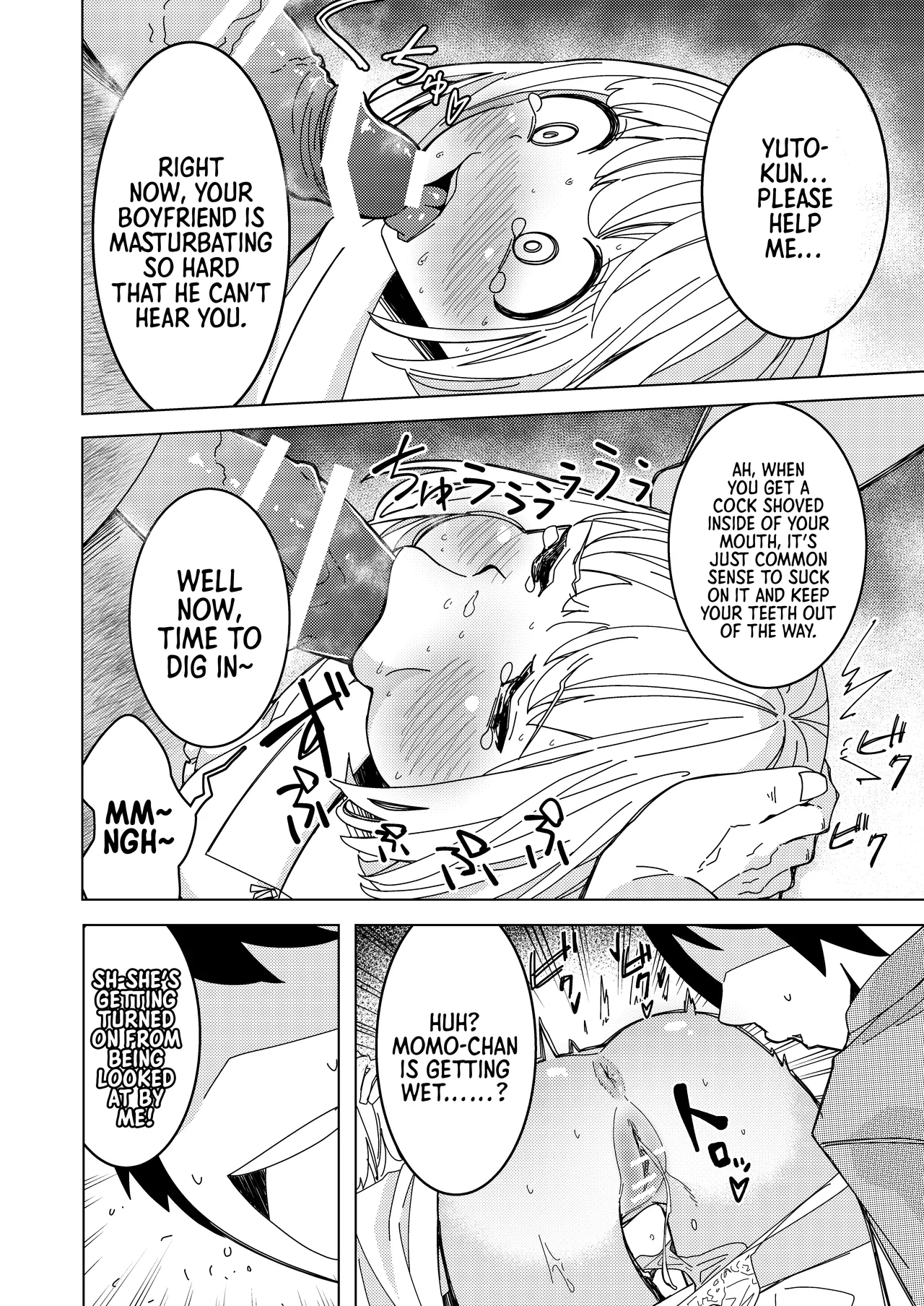 Saimin Appli de! ~Tsukiatte 3-kagetsu Hatsu Ecchi Mokuzen no Couple ni Ecchi no Shikata o Oshiete Mita~ | With a Hypnosis App! ~I Tried Teaching a Three-Month Couple that's About to Have Sex for the First Time How to Have Sex~ page 11 full