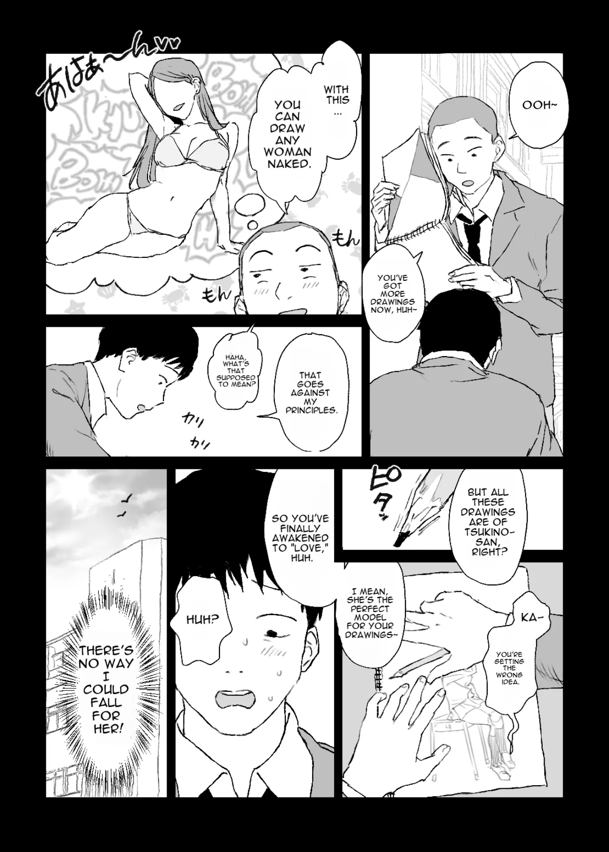 A Secret Sketch Session with My Favorite Gyaru page 12 full