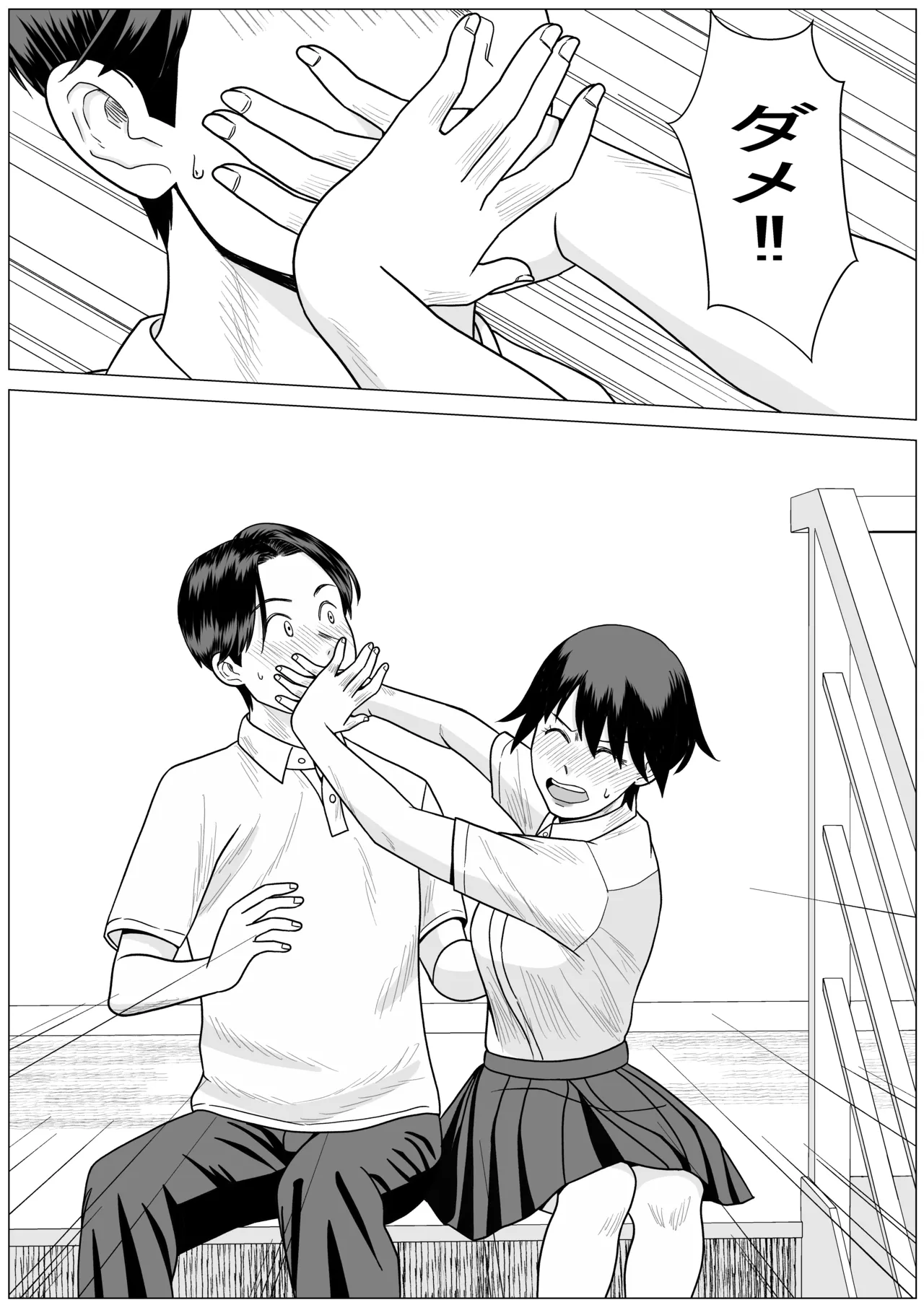 SNS03 page 11 full