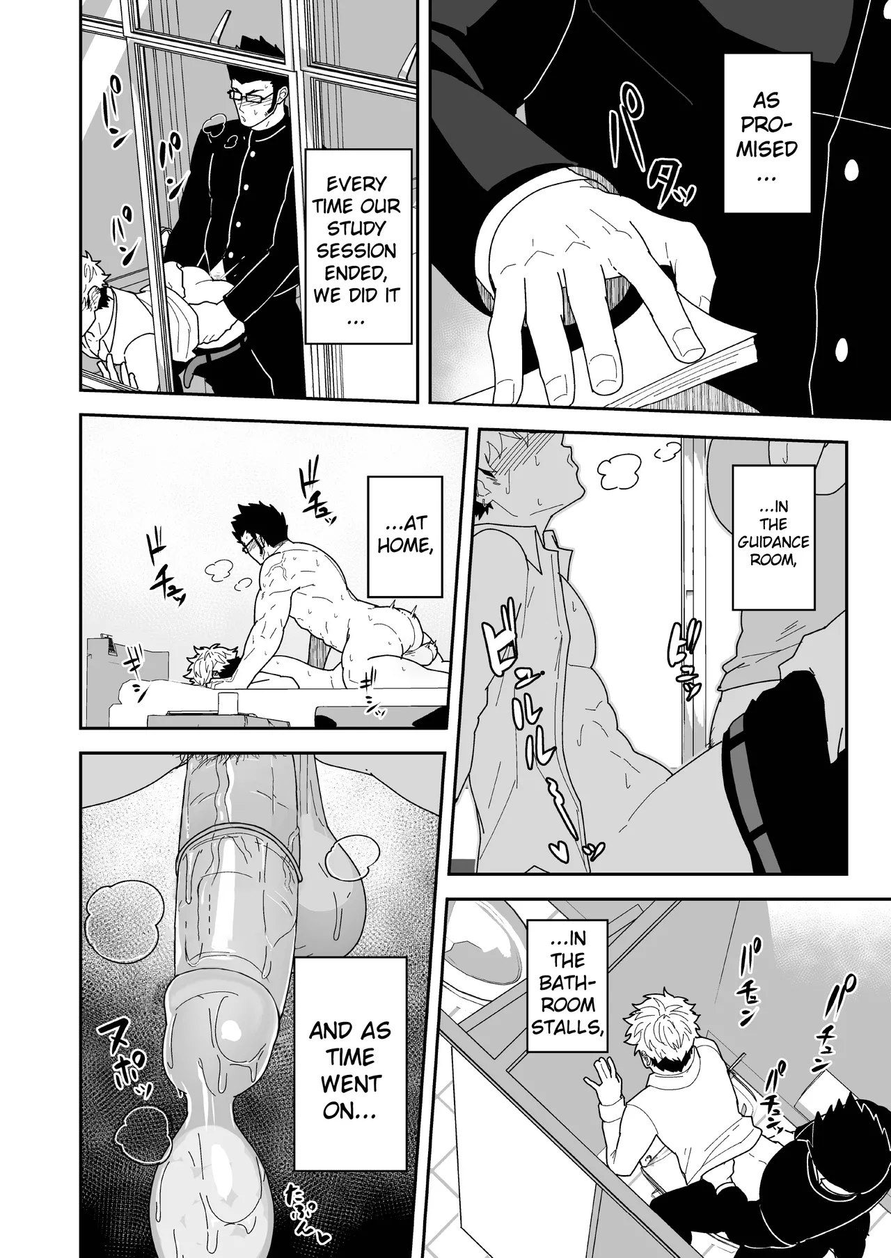 Natsu Akete Hi -  The Sun after summer end page 12 full