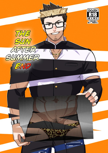 [PULIN Nabe (kakenari)] Natsu Akete Hi -  The Sun after summer end [ENG] cover